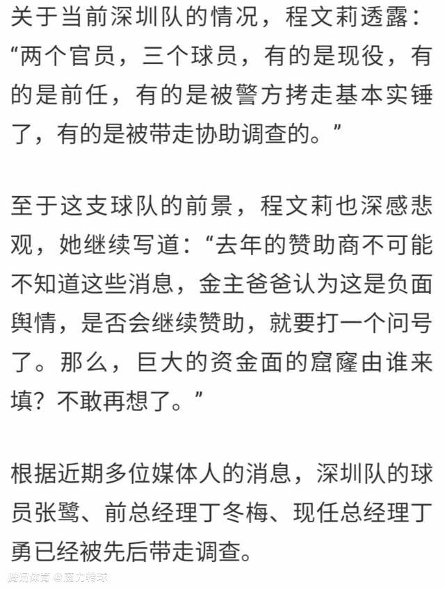 讲述的是2002年6月产生在韩国西海海域上产生的“第2延坪海战”，金武烈将扮演汗青上真实存在的人物——延坪海战中以身殉职的水兵年夜尉尹永河。而秦久则扮演战役到生命最后一刻的中尉韩尚国，兵长朴东赫一角则由李玹雨扮演。